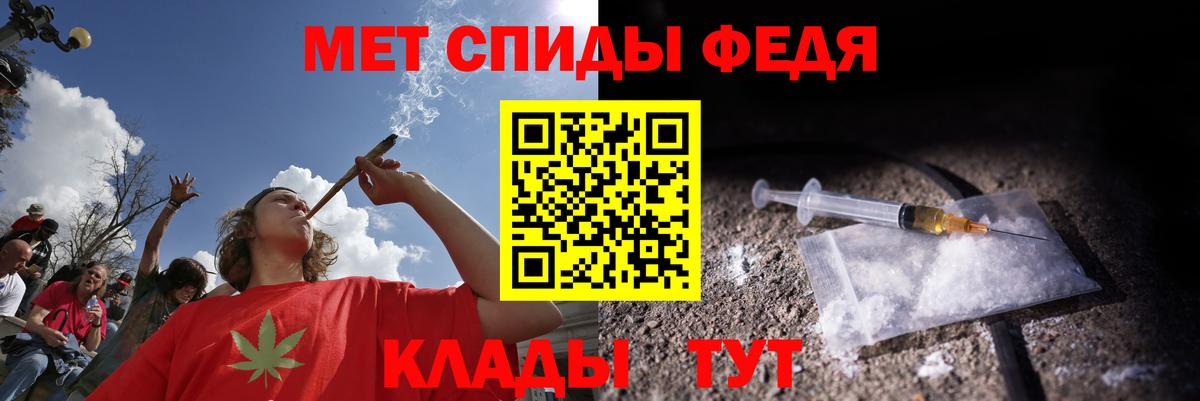 АМФ Розовый  Amphetamine  Нововоронеж  Вход с VPN 
