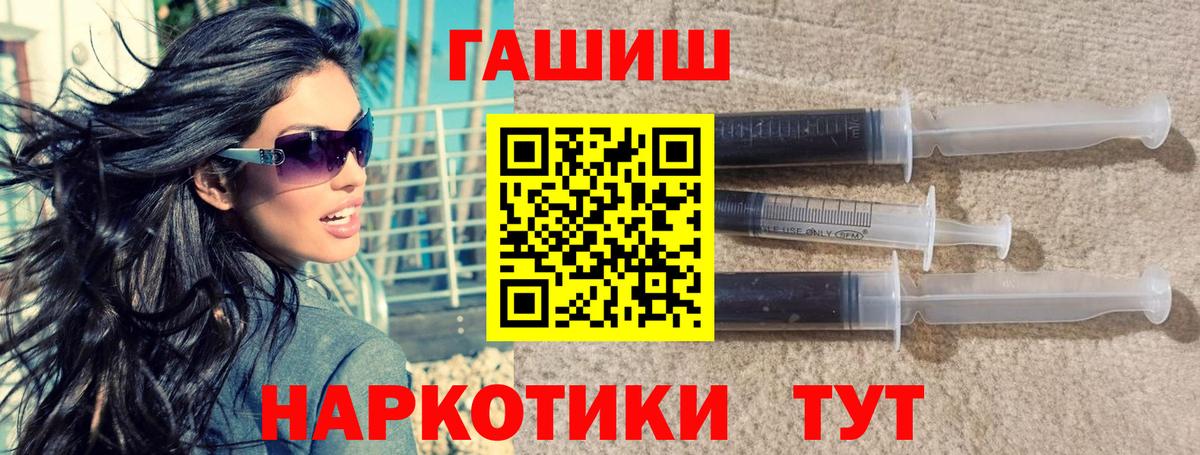 ГАШ ice o lator  Гашиш 40% ТГК  Нововоронеж  Вход с VPN 