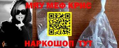 2c-b Бугуруслан