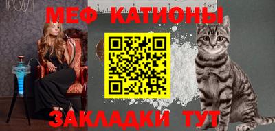 2c-b Бугуруслан