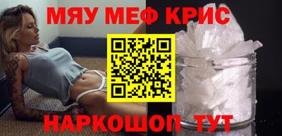 гидра Будённовск