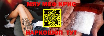 2c-b Бугуруслан