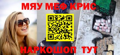 2c-b Бугуруслан