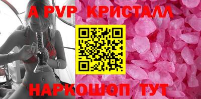2c-b Бугуруслан