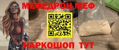 2c-b Бугуруслан