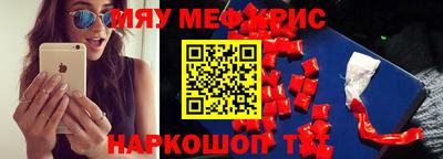 соль ск Бузулук