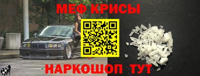 гидра Будённовск