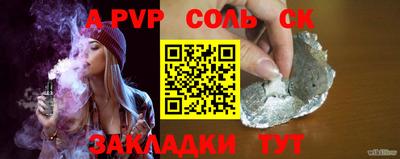 гидра Будённовск