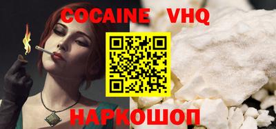 гидра Будённовск