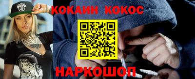 гидра Будённовск