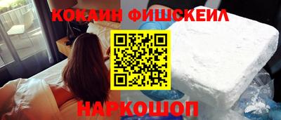 2c-b Бугуруслан