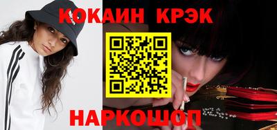 гидра Будённовск