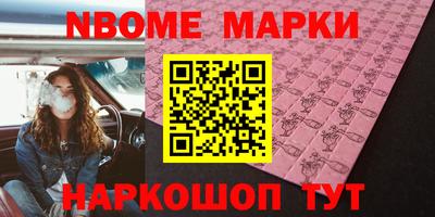 соль ск Бузулук