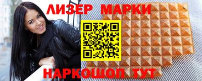гидра Будённовск