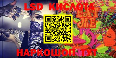 2c-b Бугуруслан