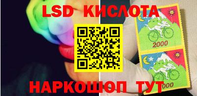 соль ск Бузулук