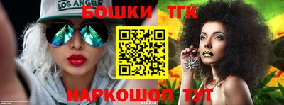 соль ск Бузулук