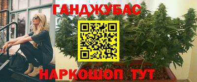 соль ск Бузулук