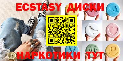 2c-b Бугуруслан