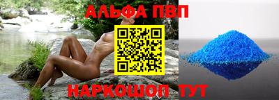 соль ск Бузулук