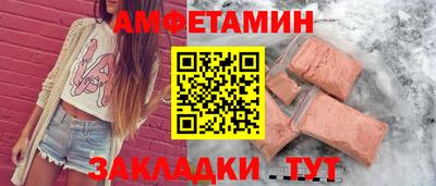 соль ск Бузулук