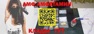 гидра Будённовск