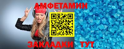 соль ск Бузулук