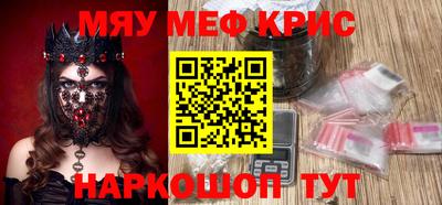 соль ск Бузулук