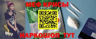 2c-b Бугуруслан