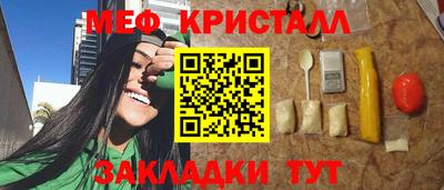 2c-b Бугуруслан