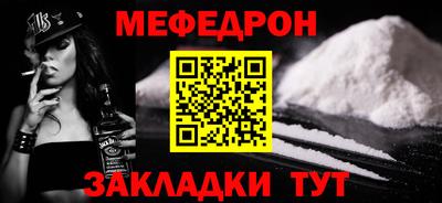 соль ск Бузулук