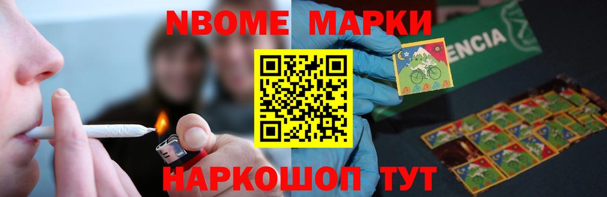 Нововоронеж  Лсд 25 экстази ecstasy  ЛСД экстази ecstasy  Вход с VPN 