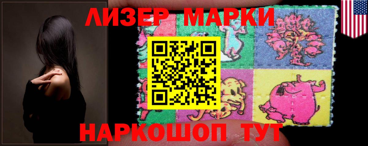 LSD-25 экстази ecstasy Нововоронеж