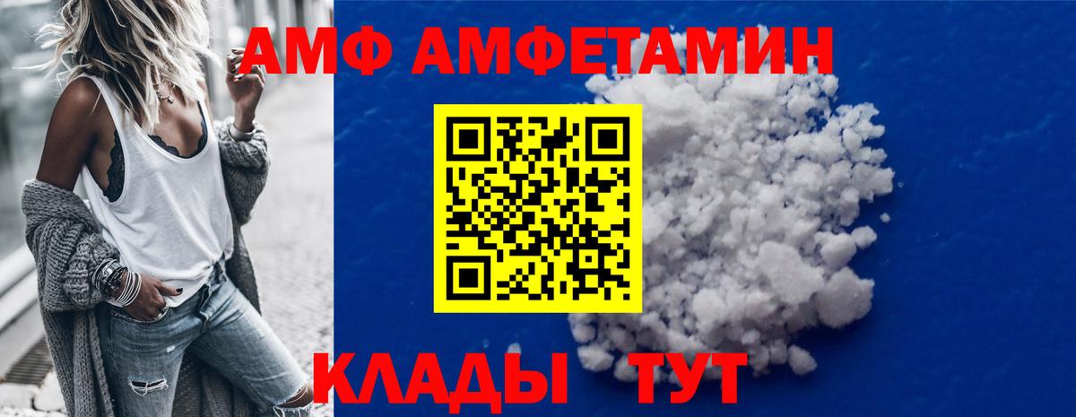 Нововоронеж  Первитин кристалл  Вход с VPN  Первитин кристалл 