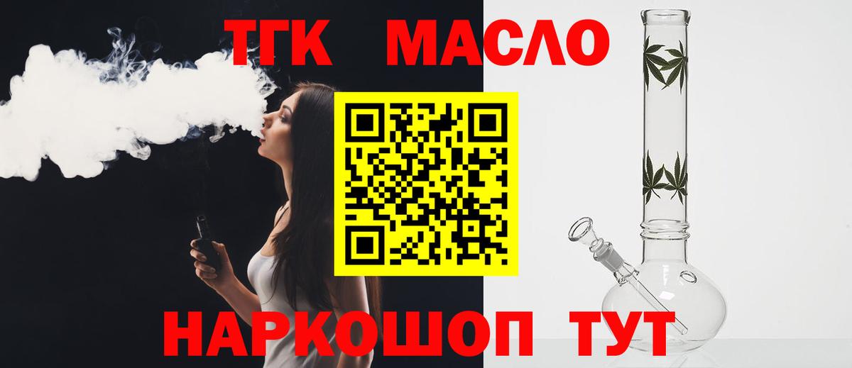 ТГК концентрат Нововоронеж