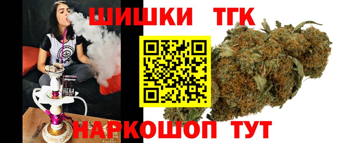Бошки Шишки LSD WEED Нововоронеж